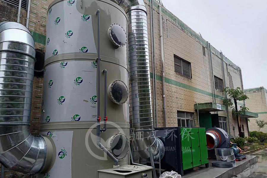 惠州市華昱美實業(yè)有限公司廢氣處理工程